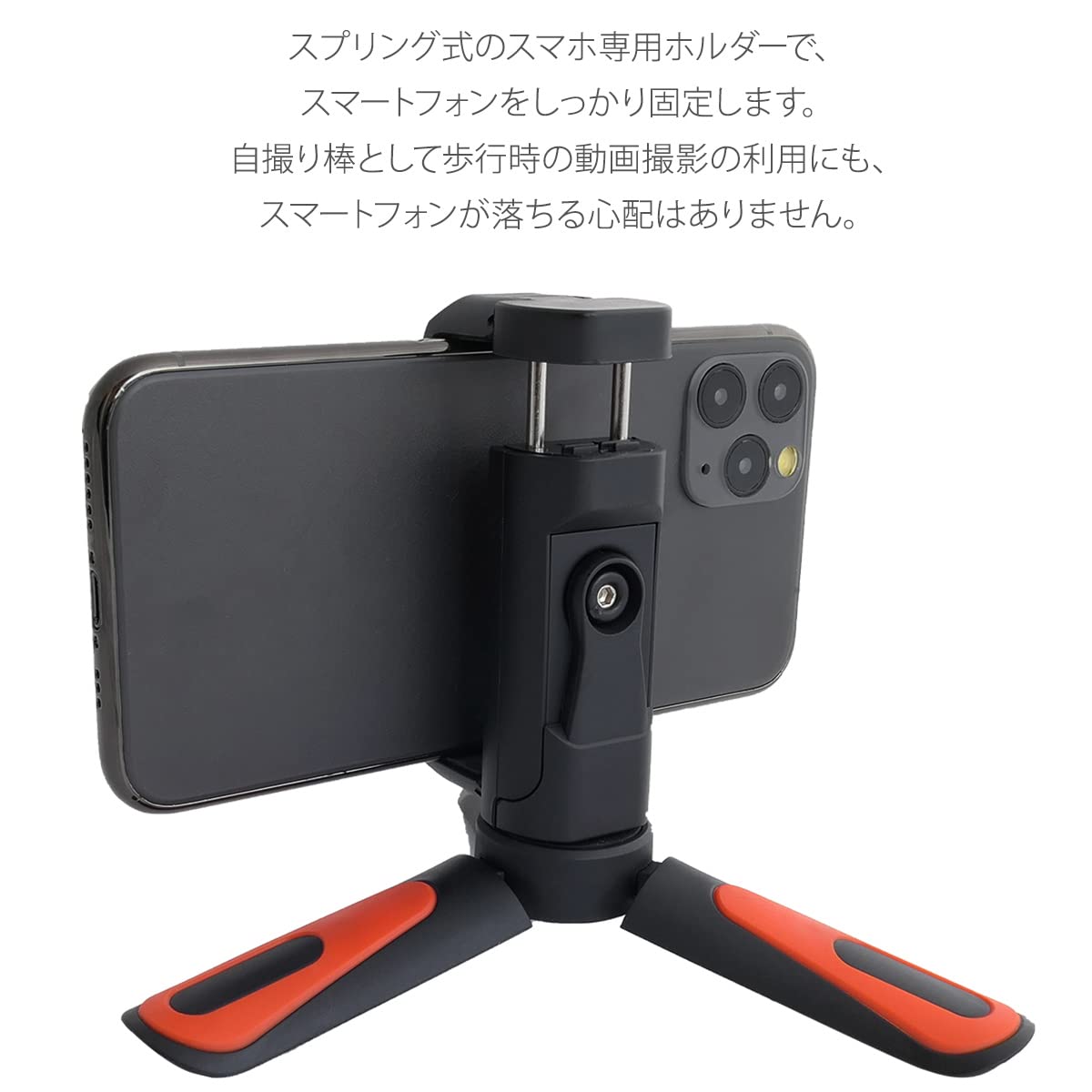 Amazon.co.jp: 三脚 スマホスタンド 自撮り棒 セルカ棒 スマホ三脚